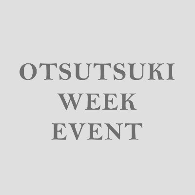 Otsutsuki Week Eventさんのプロフィール画像