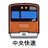 東水快速のTwitterプロフィール画像