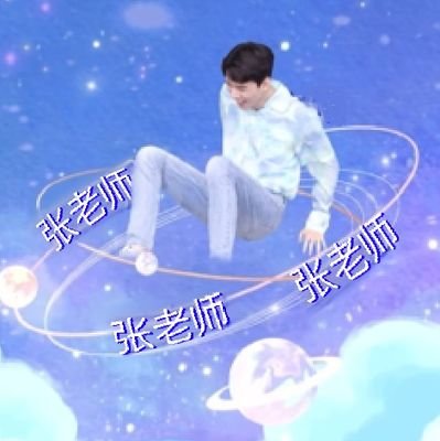 sher 🍊さんのプロフィール画像