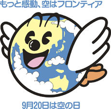 「映像文化で街づくり!」がコンセプトのフィルムコミッションも主宰する福岡県久留米市在住のテレビ屋系映像師です。 (東放学園放送芸術科卒業) また航空機ファンで、その道の師匠は故齋藤茂太氏でした。自宅にYS-11の座席と旧雁の巣飛行場の格納庫で使われた鉄材等があり! (信州大好き人間!)