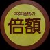 宇陀 dadada (@dadadad_1956) Twitter profile photo 宇陀 dadada (@dadadad_1956) Twitter profile photo