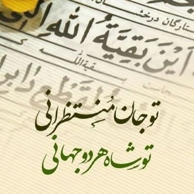 RoMoh79's profile picture. منتظرِنالایقِ یارِغایب
فالو=بک