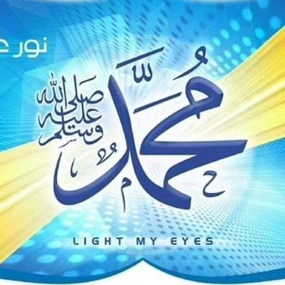 ربنا أغفرلي ولوالدي وللمؤمنين يوم يقوم الحساب