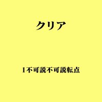 くろむ.@クイズノックと学ぼう専用垢 (@k_studyqk) 's Twitter Profile