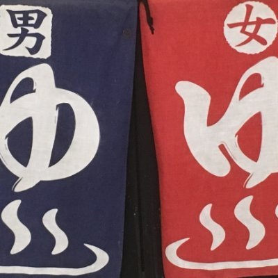 e_side_japan's profile picture. I am a Japanese book seller.
We sell Japanese manga and Japanese books on ebay.
We also introduce excellent items from Japan.
→https://t.co/CfI1tE6FF5