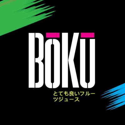 Worldwide social media count for BōKū Fruit Juice Cooler. Juice boxes for adults. Is that too much to ask? #BōKū 🧃