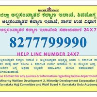 Minority Information Centre Shikaripura (@mic_shikaripur) 's Twitter Profile Photo Minority Information Centre Shikaripura (@mic_shikaripur) 's Twitter Profile Photo