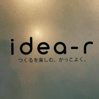 イデアール_東京リノベーション工務店🇯🇵 (@idea___r) 's Twitter Profile