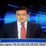 rohitKpunetha's profile picture. Anchor/Executive Editor @IndiaNews @inkhabar ITV Network । Ex Anchor/ Sr Producer @AajTak । Ex Anchor @NewsExpress