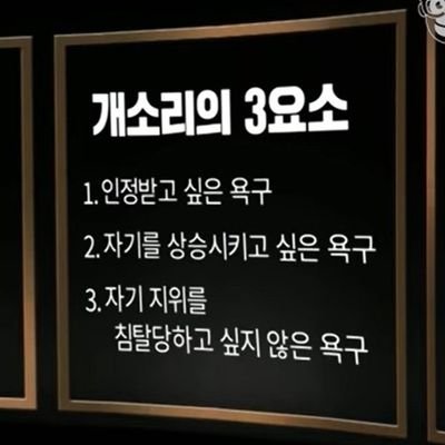 사랑했던자리 니가 방금 폐허로 만듬