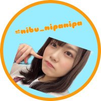 ケイ(@nibu_nipanipa) 's Twitter Profile Photo