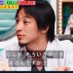 Miraiko (@fukumaru_ig) Twitter profile photo Miraiko (@fukumaru_ig) Twitter profile photo