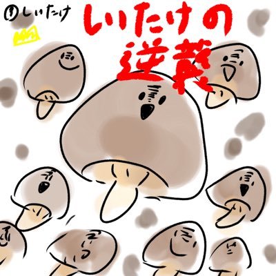 むむみさんのプロフィール画像