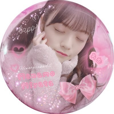 れむさんのプロフィール画像