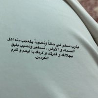عبدالرحمن ال صالح (@man05518) 's Twitter Profile