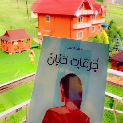 HANANAALSAAB's profile picture. 