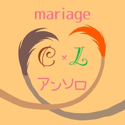 チェカレオ🧶🦁アンソロジーさんのプロフィール画像