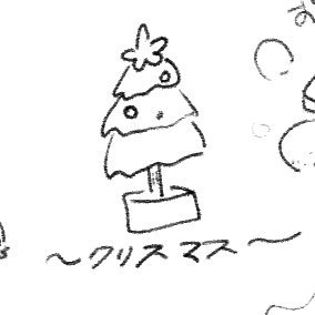 樹木🌲さんのプロフィール画像