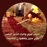 واحد من العرباااان 🕵️‍♂️ (@atta7t) 's Twitter Profile Photo