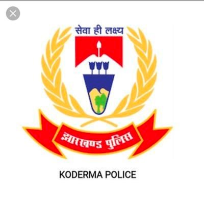 Official handle of Koderma District Police. Please Dial '100' in Case of Emergency or contact nearest Police Station.