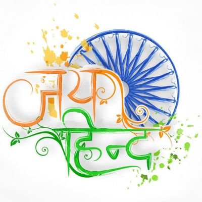 SumitSk56141154's profile picture. Sumit Kumar sk 🙏
