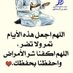 Hayat Muhammed (@hayatmu35648049) Twitter profile photo Hayat Muhammed (@hayatmu35648049) Twitter profile photo