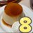 プリン🍮🌾2023空想🎉のTwitterプロフィール画像