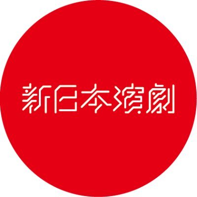 群馬高専出身者で立ち上げた劇団です。群馬県を中心に活動しています。

次回公演→第3回公演