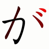 がいうす (@gaius_emperor) Twitter profile photo