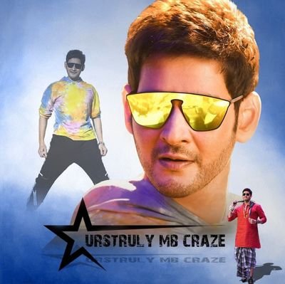 UrstrulyMbCraze Profile Picture