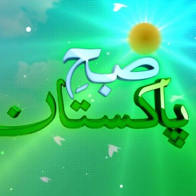 subh_pakistan's profile picture. 