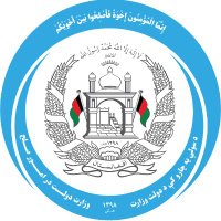 State Ministry for Peace - Afghanistan(@SMP_AF) 's Twitter Profileg