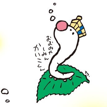 おおみやしみんかいこくんさんのプロフィール画像
