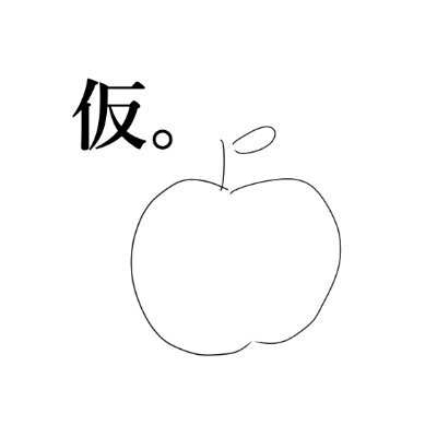 もねらぼんどさんのプロフィール画像