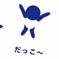 出すぎた杭は打たれない (@minokei0430) 's Twitter Profile