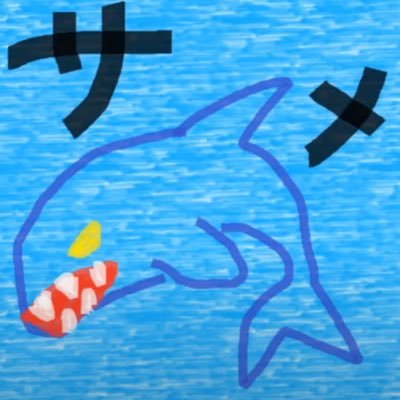 青木瑠璃子さんを緩く応援するアカウントになってる アイコンはるりチャンのお絵描き配信からお借りしてます