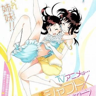 山形在住の真担当プロデューサー(来年から関東)765.876.デレミリ アイマス最高！！アニメ好きです。今年のイベントはLVでの参加