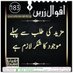 Usama Saadi (@saadi_usama) Twitter profile photo Usama Saadi (@saadi_usama) Twitter profile photo