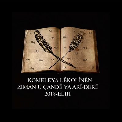 KomeleyaAri's profile picture. NAVNÎŞAN: KÜLTÜR İŞ MERKEZİ. Kat 7 NO: 701. BATMAN "Li kêleka Wordmarê"