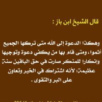 ماجد الذبياني الجهني (@majedd121255) 's Twitter Profile