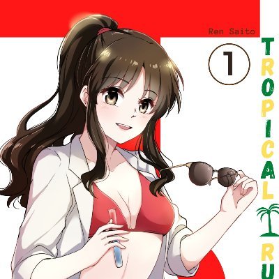 This is my account that will keep you posted on the Tropical Rush!! Light Novel News #LightNovel
Check my work on Amazon and if possible, leave an honest review