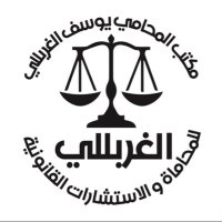 🇰🇼⚖️المحامي/ يوسف الغربللي(@yousof_lawyer) 's Twitter Profile Photo