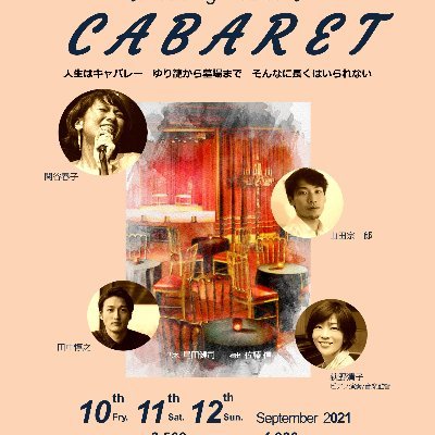 島田健司 Twitter Search Twitter