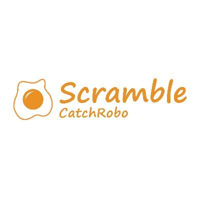 （一社）次世代ロボットエンジニア支機構Scramble @Scramble_JPN 内のキャチロボチーム Scramble-CatchRoboのアカウントです！ #scramble_cr #キャチロボ