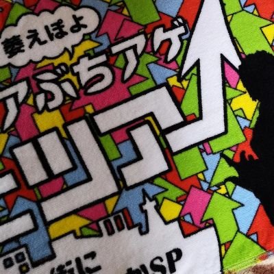 shippomagarine's profile picture. 推し垢。日々優しい気持ちで楽しく。日日是好日がモットー。これは化石化してたTwitterアカウント。パスワード不明。