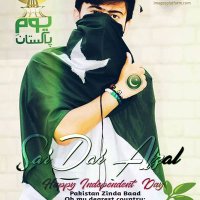 Ãfzâl Älî (@fzll19) Twitter profile photo