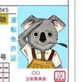 宮脇書店ユーカリが丘店 Miyawaki Yukari Twitter