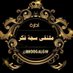 سجه فكر (@broogalgw) Twitter profile photo سجه فكر (@broogalgw) Twitter profile photo