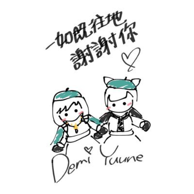 demi1215_demi's profile picture. 重新回歸X / 連考一個月，累的連狗都不如...。 我想回家吸貓了((˘•̥⧿•̥˘ ) /喜愛畫畫(ibis paint)、睡覺、料理、吃🍜 / 生活即政治!!支持大罷免!!! / 🌟頑強台獨份子www