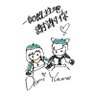 demi1215_demi's profile picture. 重新回歸X / 連考一個月，累的連狗都不如...。 我想回家吸貓了((˘•̥⧿•̥˘ ) /喜愛畫畫(ibis paint)、睡覺、料理、吃🍜 / 生活即政治!!支持大罷免!!! / 🌟頑強台獨份子www